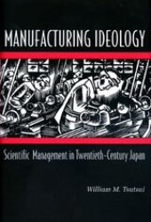 book Manufacturing ideology: scientific management in twentieth-century Japan