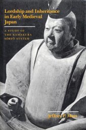 book Lordship and inheritance in Early Medieval Japan: a study of the Kamakura Sōryō system