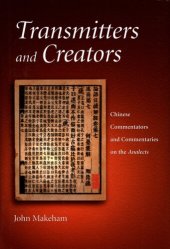 book Transmitters and creators: Chinese commentators and commentaries on the analects