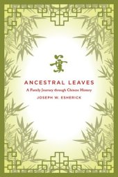 book Ancestral leaves: a family journey through Chinese history