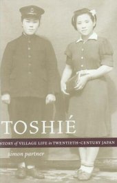 book Toshié: a story of village life in twentieth-century Japan