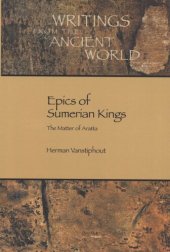 book Epics of Sumerian kings: the matter of Aratta