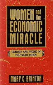 book Women and the economic miracle: gender and work in postwar Japan