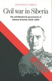 book Civil war in Siberia: the anti-Bolshevik government of Admiral Kolchak, 1918-1920