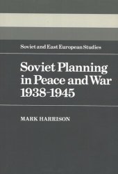 book Soviet planning in peace and war, 1938-1945