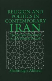 book Religion and politics in contemporary Iran: clergy-state relations in the Pahlavī period