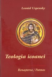 book Teologia icoanei