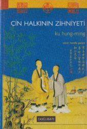 book Çin Halkının Zihniyeti