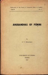 book Anubandhas of Panini