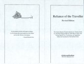 book Reliance of the Traveller: Classic Manual of Islamic Sacred Law