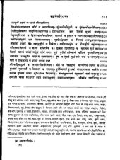 book Brahmavaivarta Purana