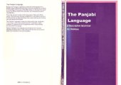 book The Panjabi (Punjabi) Language: A Descriptive Grammar