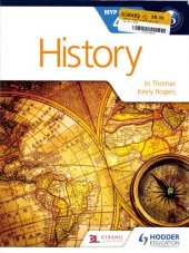 book History for the IB MYP 4 & 5