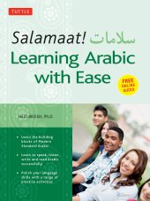 book Salamaat! Learning Arabic with Ease: Learn the Building Blocks of Modern Standard Arabic (Includes Free Online Audio)