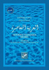 book Modern Standard Arabic: Integrating main Arabic dialects