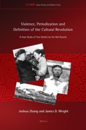 book Violence, Periodization and Definition of the Cultural Revolution