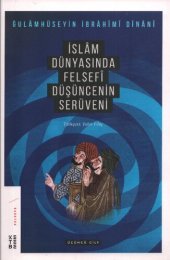 book İslam Dünyasında Felsefi Düşüncenin Serüveni