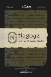 book Hugoye: Journal of Syriac Studies (Volume 1): 1998 [2010]