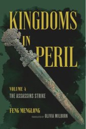 book Kingdoms in Peril, Volume 4: The Assassins Strike