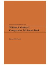 book William J. Gedney’s Comparative Tai Source Book