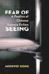 book Fear of Seeing: A Poetics of Chinese Science Fiction