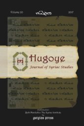 book Hugoye: Journal of Syriac Studies (volume 20): 2017