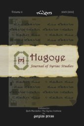 book Hugoye: Journal of Syriac Studies (Volume 6): 2003 [2011]