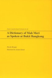 book A Dictionary of Mah Meri as Spoken at Bukit Bangkong