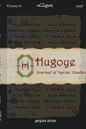 book Hugoye: Journal of Syriac Studies (Volume 10)