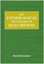 book ABC Etymological Dictionary of Old Chinese