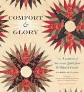 book Comfort and Glory: Two Centuries of American Quilts from the Briscoe Center