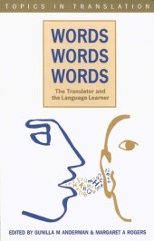 book Words, Words, Words. The Translator and the Language