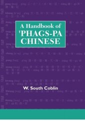 book A Handbook of 'Phags-Pa Chinese