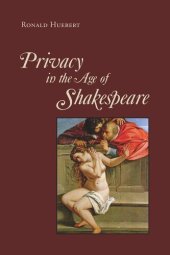 book Privacy in the Age of Shakespeare