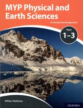 book IB MYP 1-3 Physical and Earth Sciences