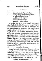 book Hiranyakeshi Shrauta Prashna