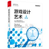 book 游戏设计艺术：第三版