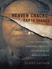 book Heaven Cracks, Earth Shakes