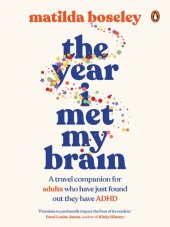 book The Year I Met My Brain