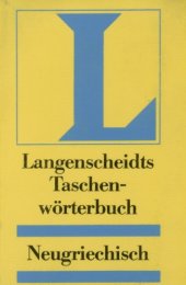 book Langenscheidt Taschenwörterbuch: Neugriechisch - Deutsch, Langenscheidt Εγκόλπιον Λεξικόν: Νεοελληνο - Γερμανικόν