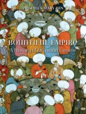 book Bountiful Empire: A History of Ottoman Cuisine