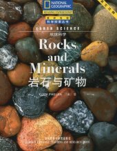 book Earth Science, Rocks and Minerals