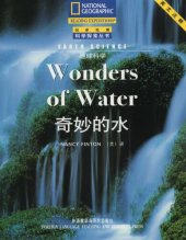 book Earth Science, Wonders of Water