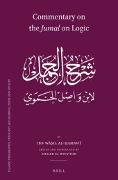 book Commentary on the Jumal on Logic by Khūnajī