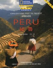 book Civilization Past To Present, Peru