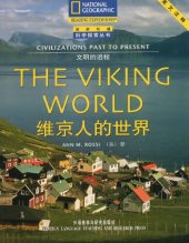 book Civilization Past To Present, The Viking World