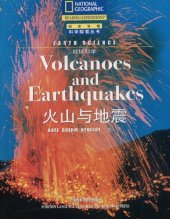 book Earth Science, Volcanoes and Earthquakes