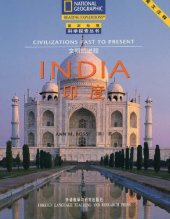 book Civilization Past To Present, India