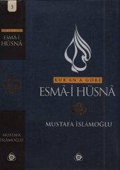 book Kur'an'a Göre Esma-i Hüsna III