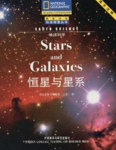 book Earth Science, Stars and Galaxies